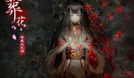 Lay a Beauty to Rest: The Darkness Peach Blossom Spring PC Steam Account