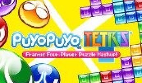 Puyo Puyo Tetris Nintendo Switch Access