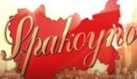 Spakoyno: Back to the USSR 2.0 Steam CD Key