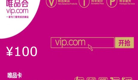 Vipshop ¥100 Gift Card CN