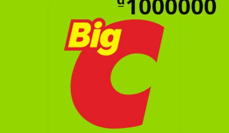 BigC BND 1000000 Gift Card VN