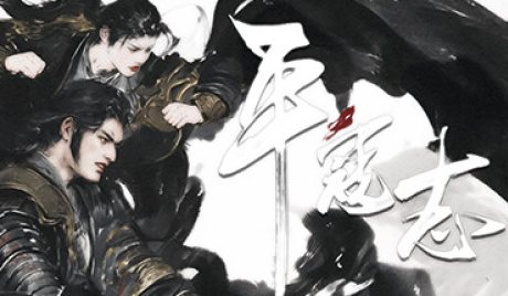 The Last Soldier of the Ming Dynasty EU PC Steam CD Key