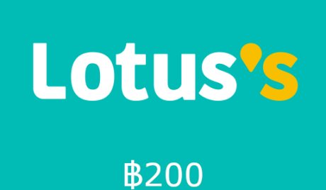 Lotus's ฿200 Gift Card TH