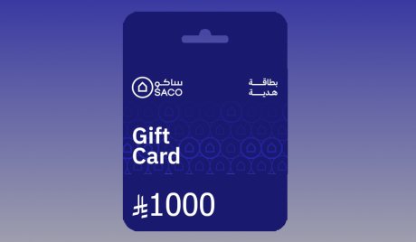 SACO SAR 1000 Gift Card SA