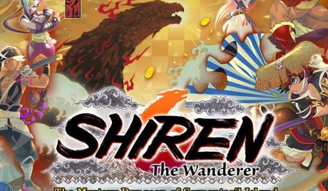 Shiren the Wanderer: The Mystery Dungeon of Serpentcoil Island Nintendo Switch Access