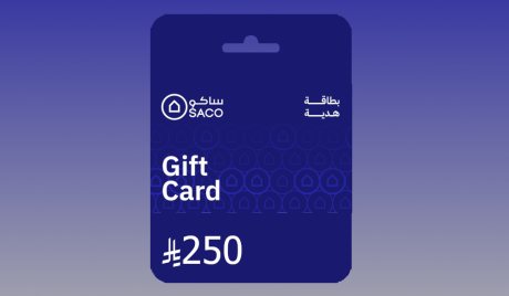 SACO SAR 250 Gift Card SA