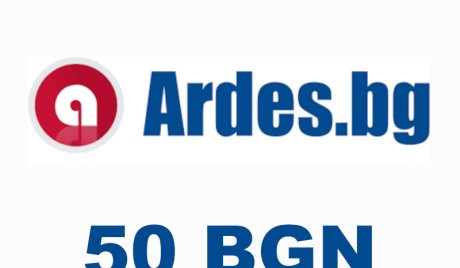 Ardes 50 BGN Gift Card BG