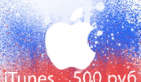 iTunes 1000 руб RU Card