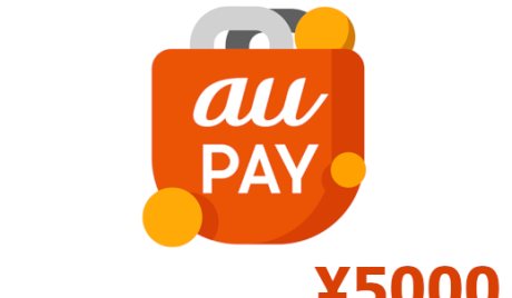 AU Pay JPY 5000 Gift Card JP