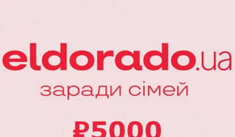Eldorado RUB 5000 Gift Card RU