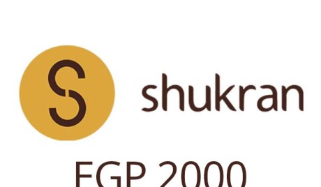 Shukran 2000 EGP Gift Card EG