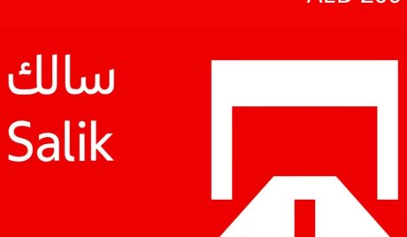 Salik Recharge AED 200 Gift Card AE