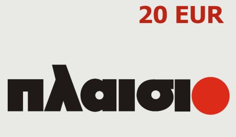 PLAISIO EUR 20 Gift Card GR