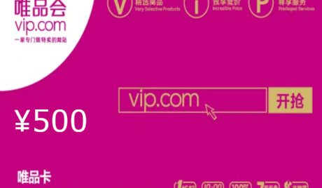 Vipshop ¥500 Gift Card CN