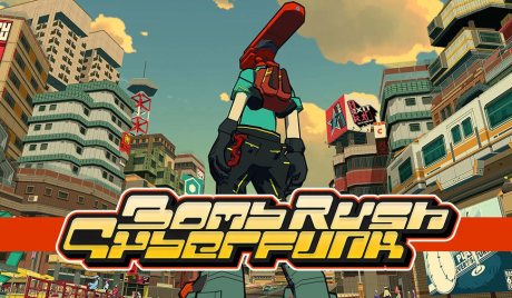 Bomb Rush Cyberfunk Nintendo Switch Access