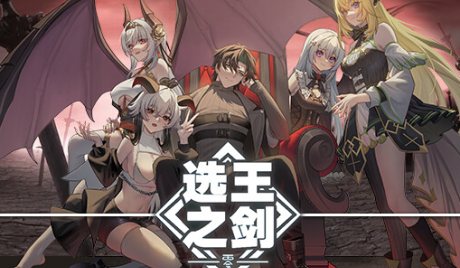 Idle Calibur: Zero PC Steam Account