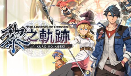 The Legend of Heroes: Kuro no Kiseki (2022) PC Steam Account
