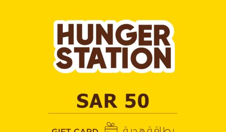 HungerStation 50 SAR Gift Card SA