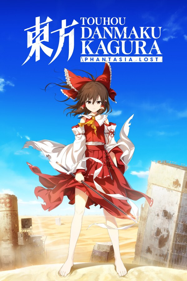 Touhou Danmaku Kagura Phantasia Lost PC Steam Account
