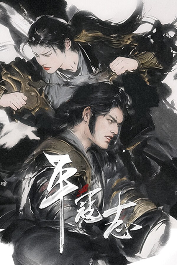 The Last Soldier of the Ming Dynasty EU PC Steam CD Key